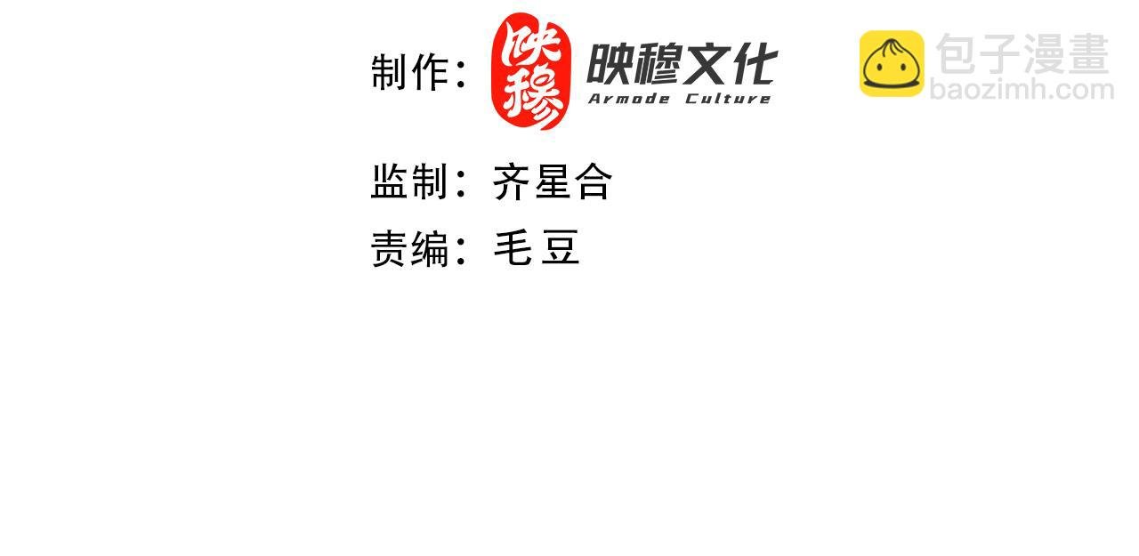 第104话 救命！我真的不想无敌啊！