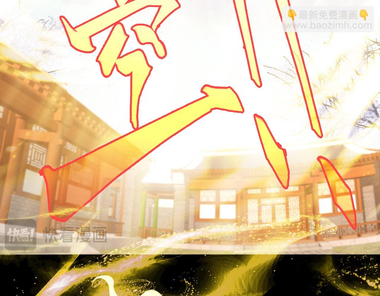 第104话 救命！我真的不想无敌啊！