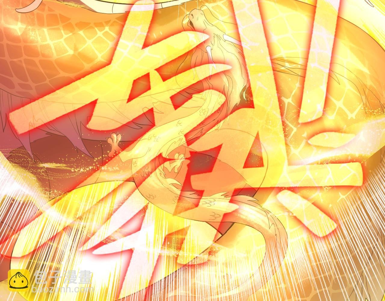 第104话 救命！我真的不想无敌啊！