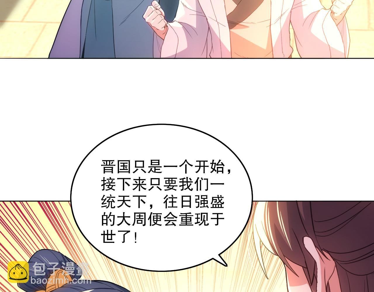 第104话 救命！我真的不想无敌啊！
