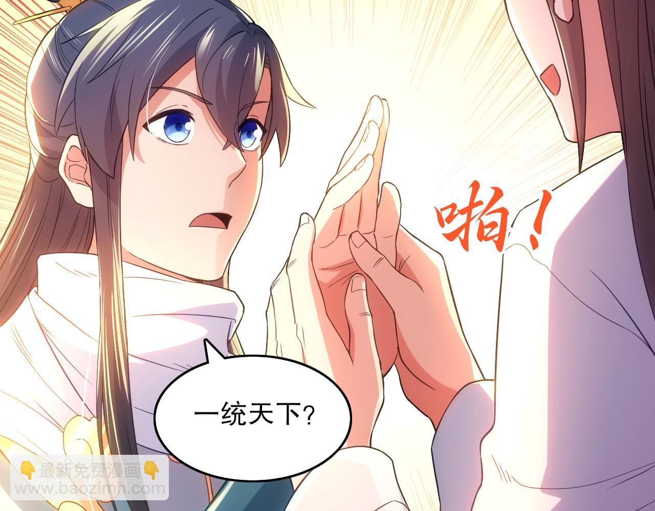 第104话 救命！我真的不想无敌啊！