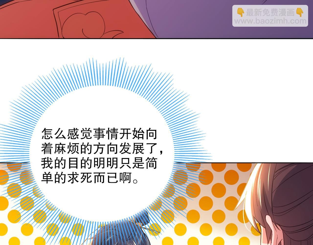 第104话 救命！我真的不想无敌啊！