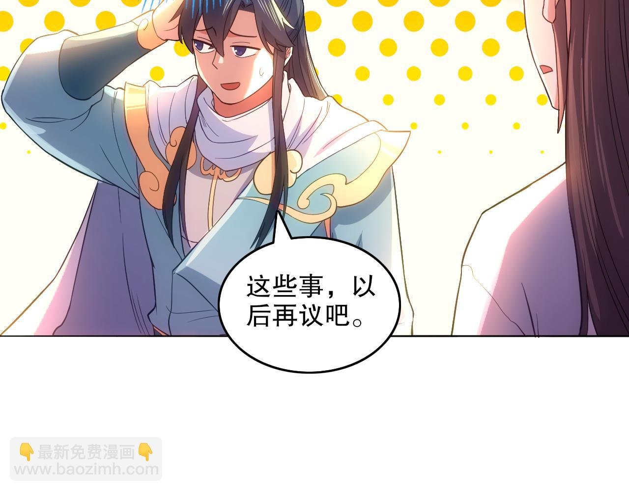 第104话 救命！我真的不想无敌啊！