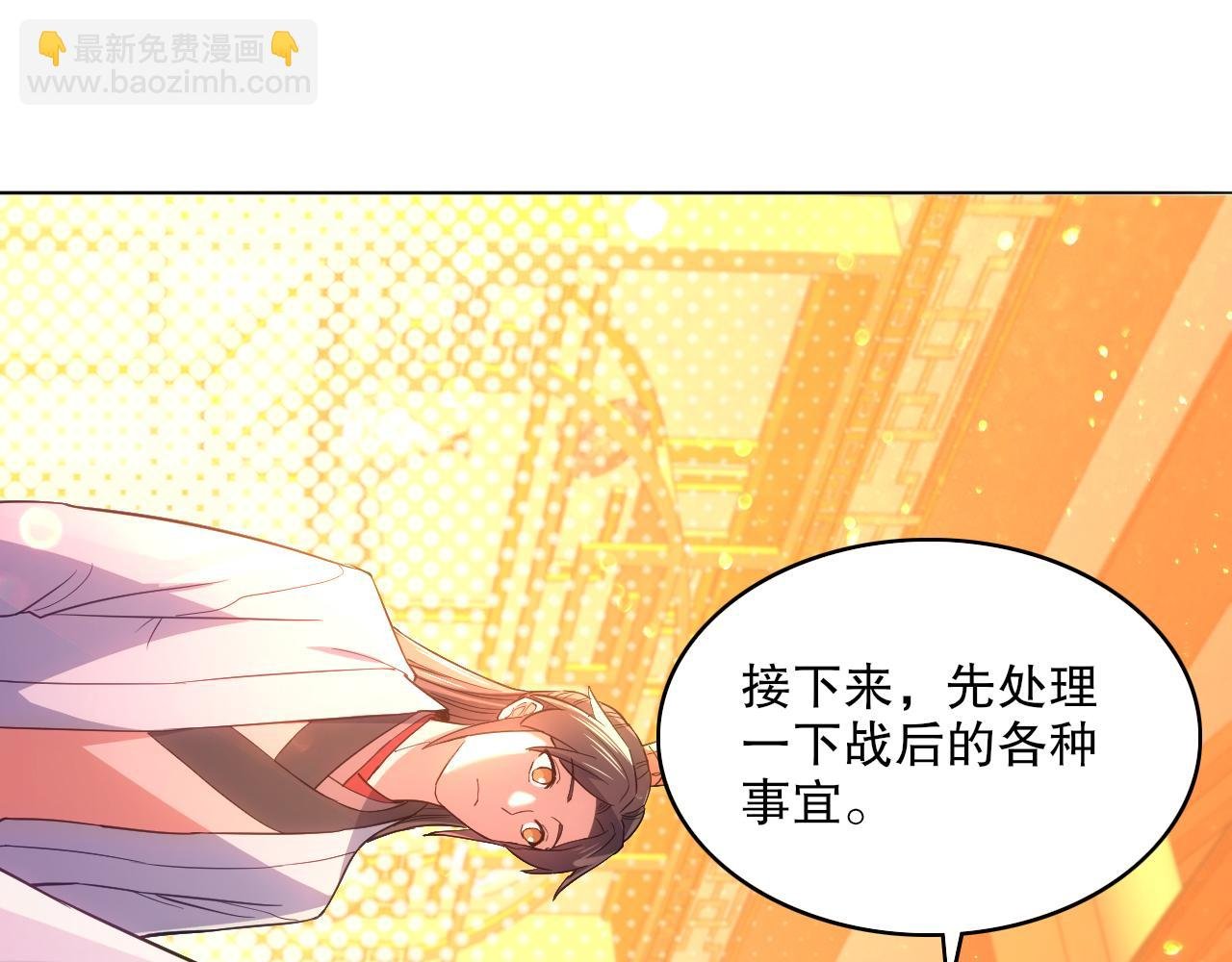 第104话 救命！我真的不想无敌啊！