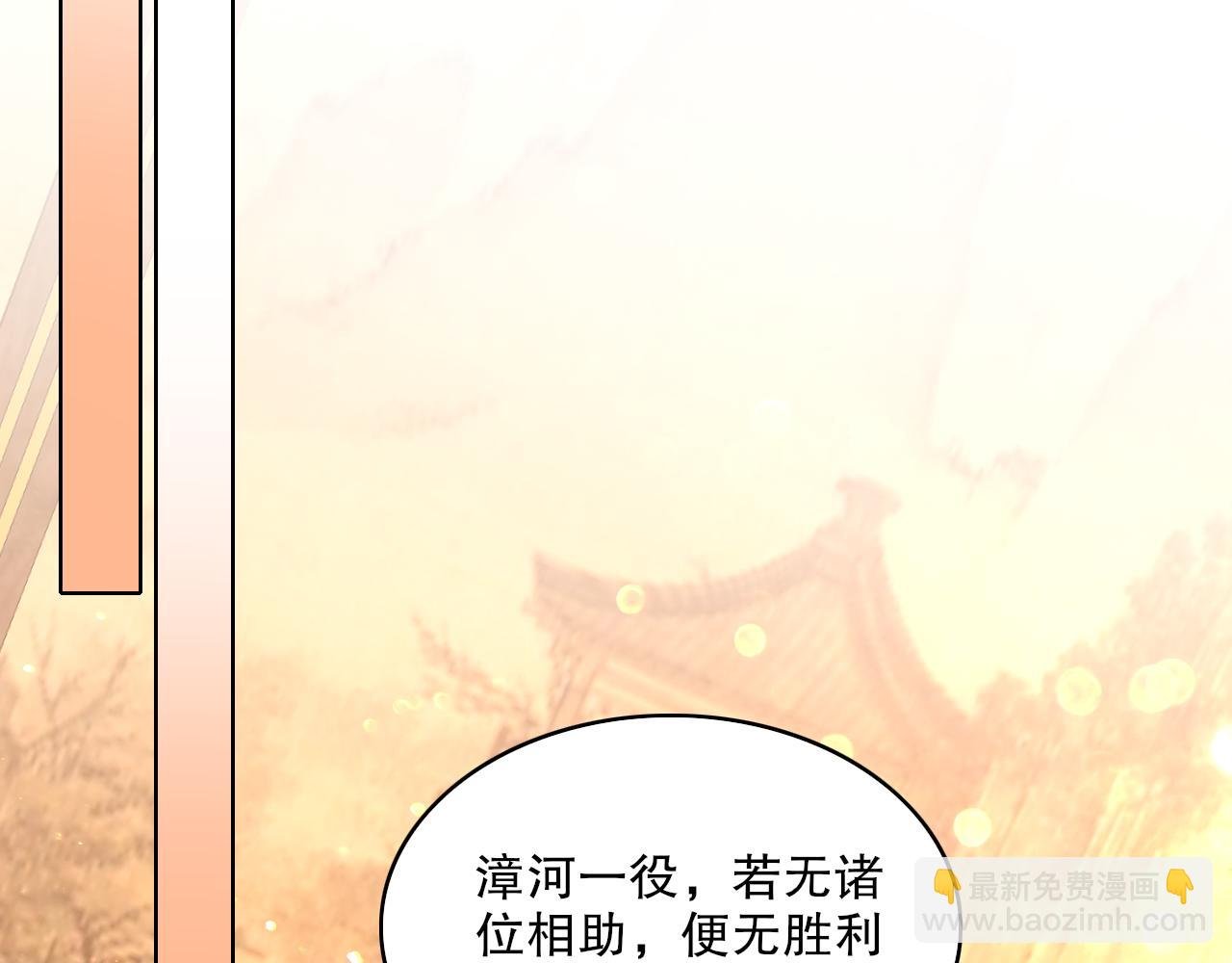 第104话 救命！我真的不想无敌啊！