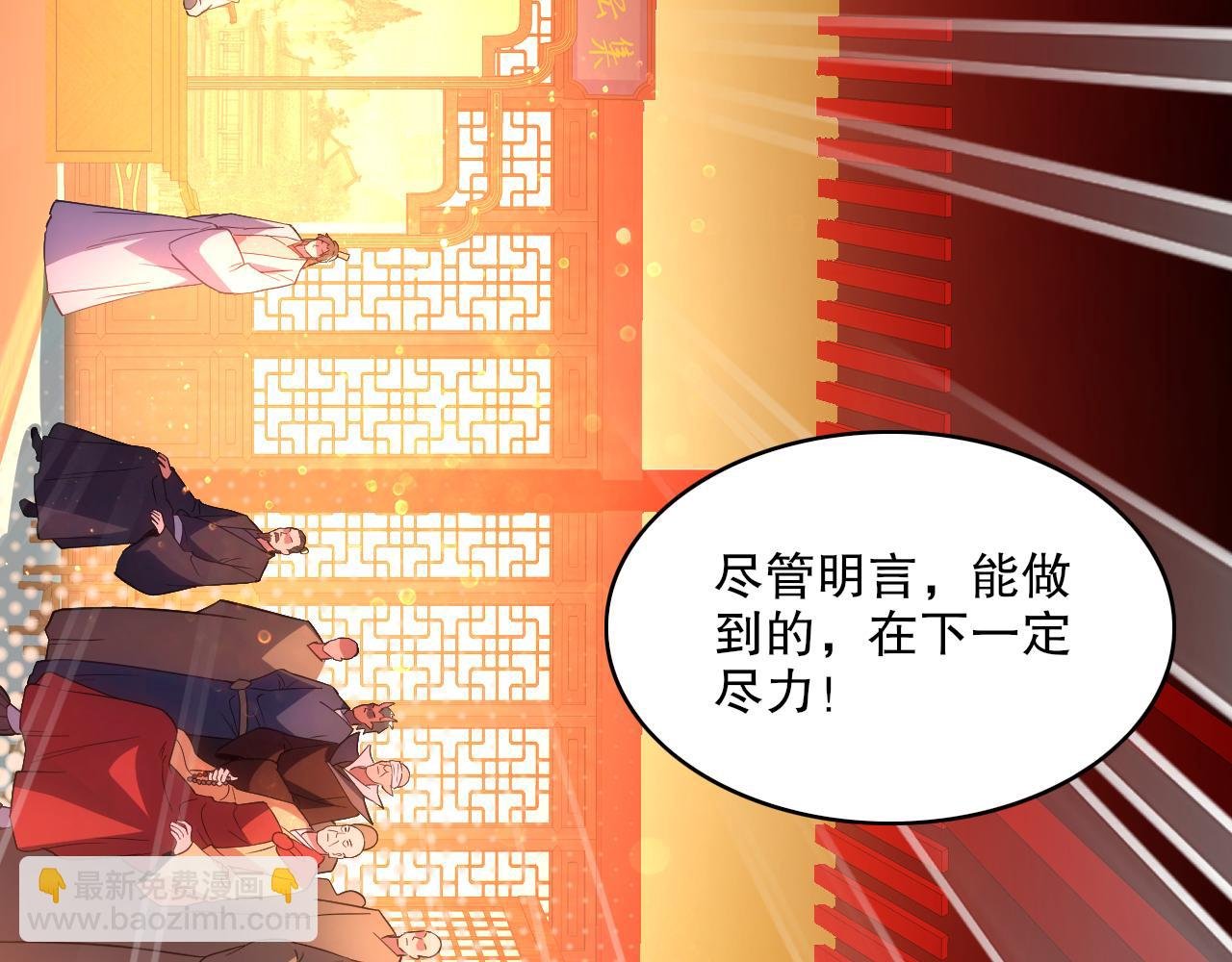 第104话 救命！我真的不想无敌啊！