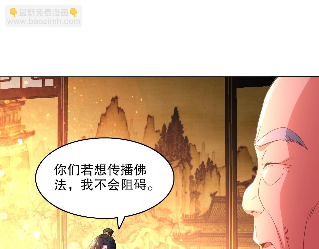 第104话 救命！我真的不想无敌啊！
