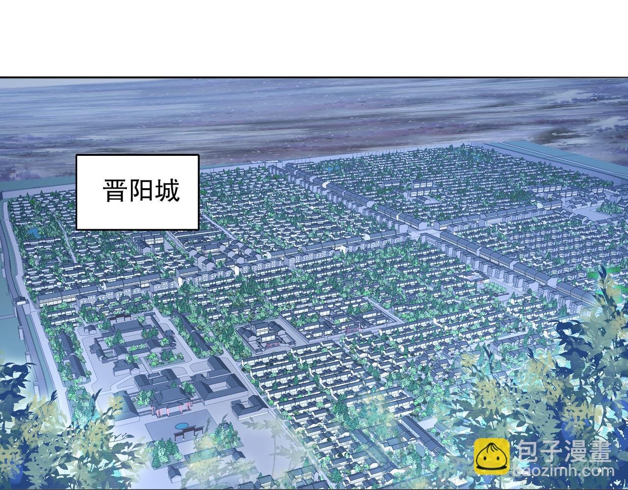 第105话 对不起，其实我是修仙者