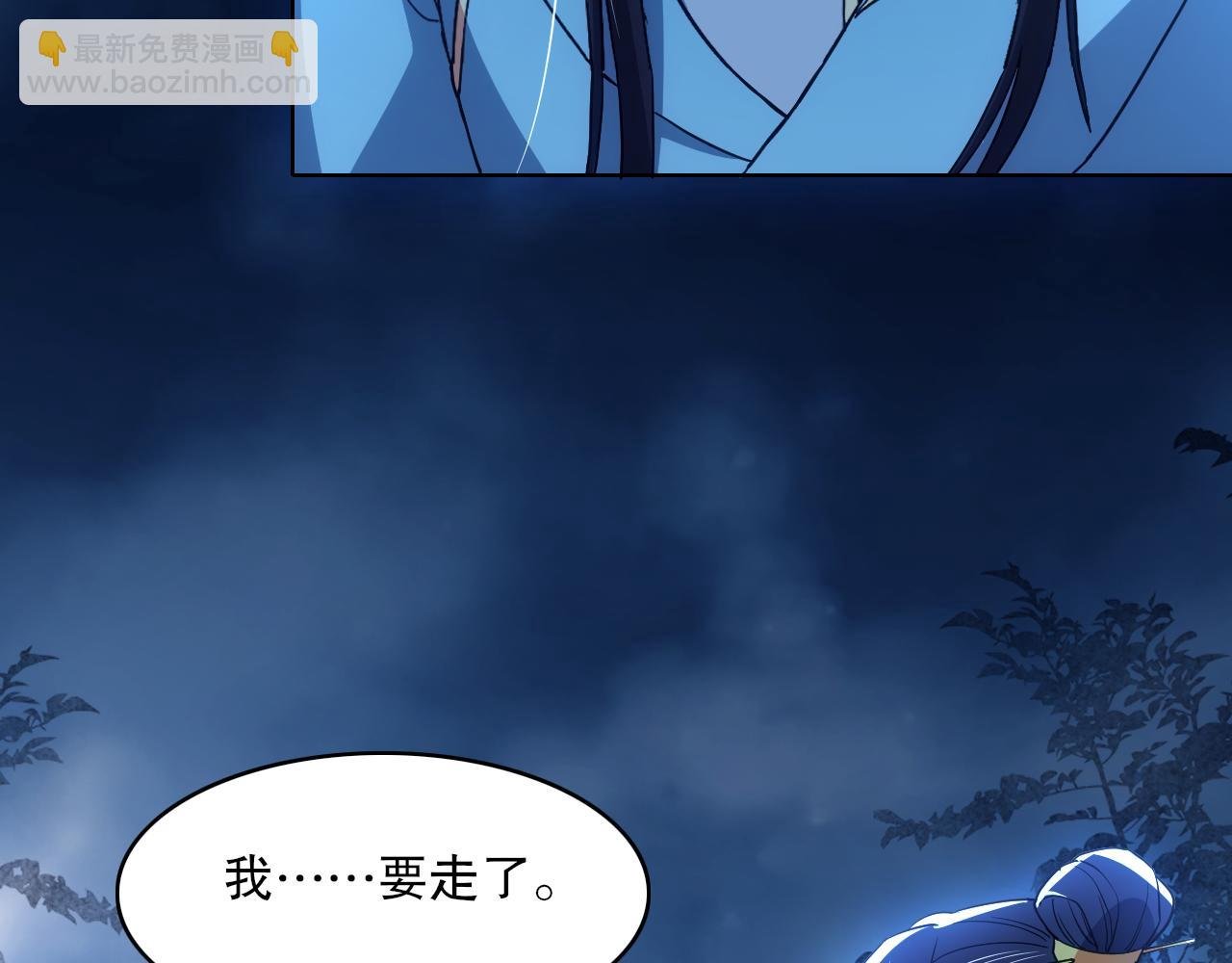 第105话 对不起，其实我是修仙者