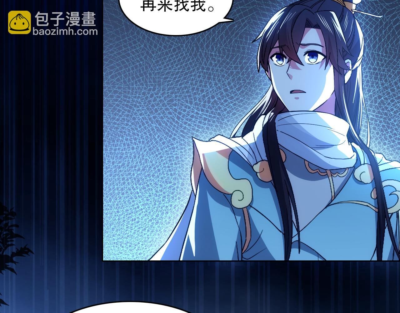 第105话 对不起，其实我是修仙者