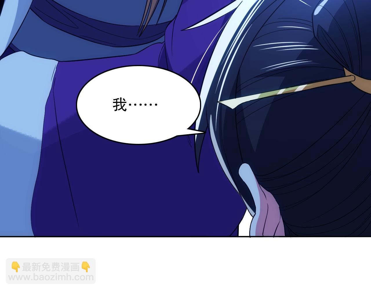 第105话 对不起，其实我是修仙者
