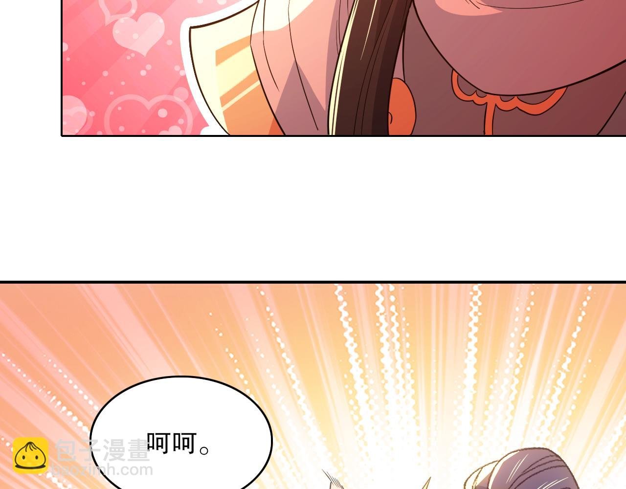 第105话 对不起，其实我是修仙者