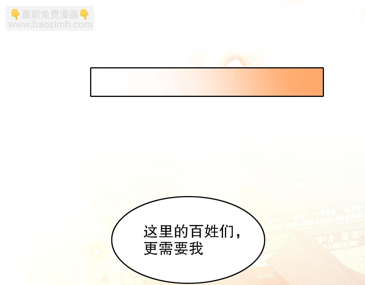 第105话 对不起，其实我是修仙者