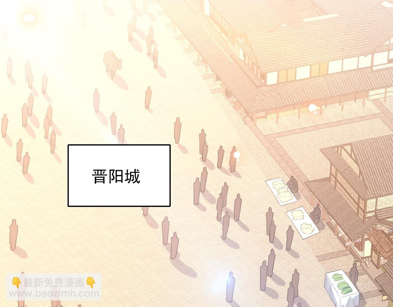 第105话 对不起，其实我是修仙者