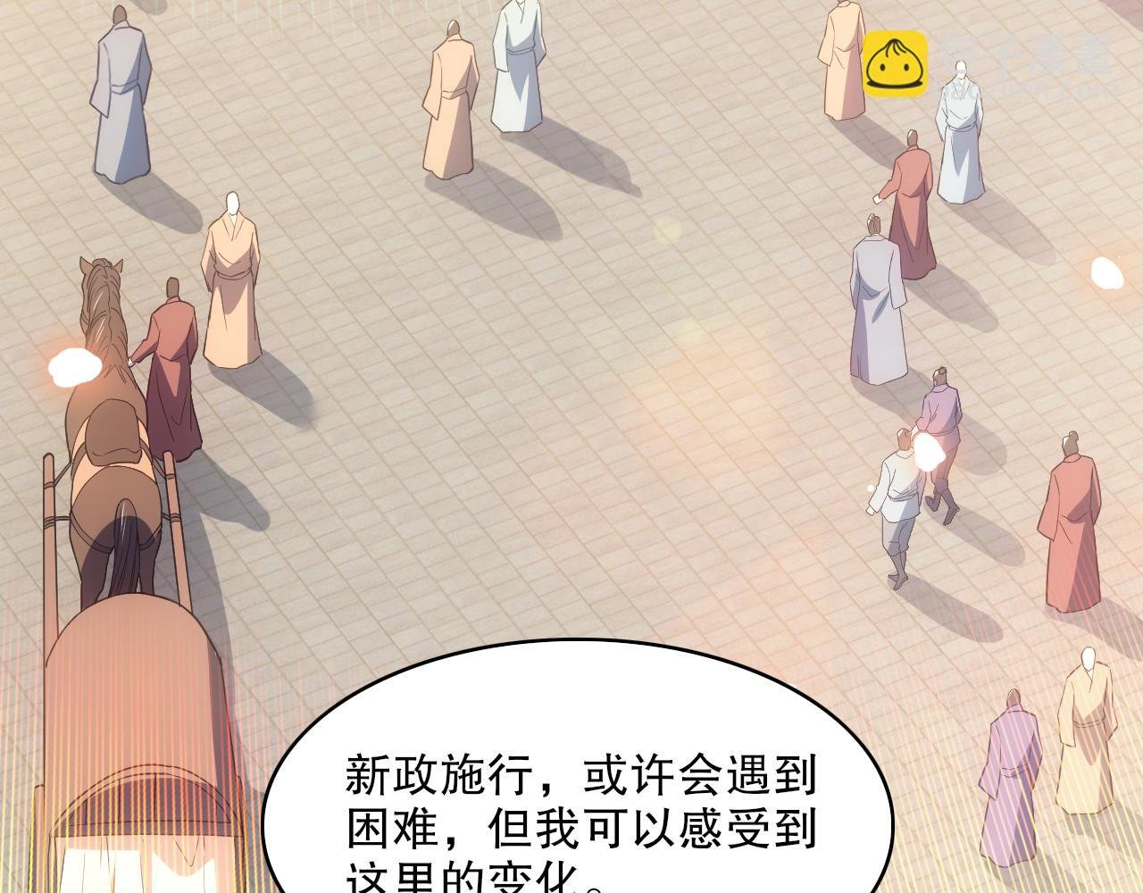 第105话 对不起，其实我是修仙者