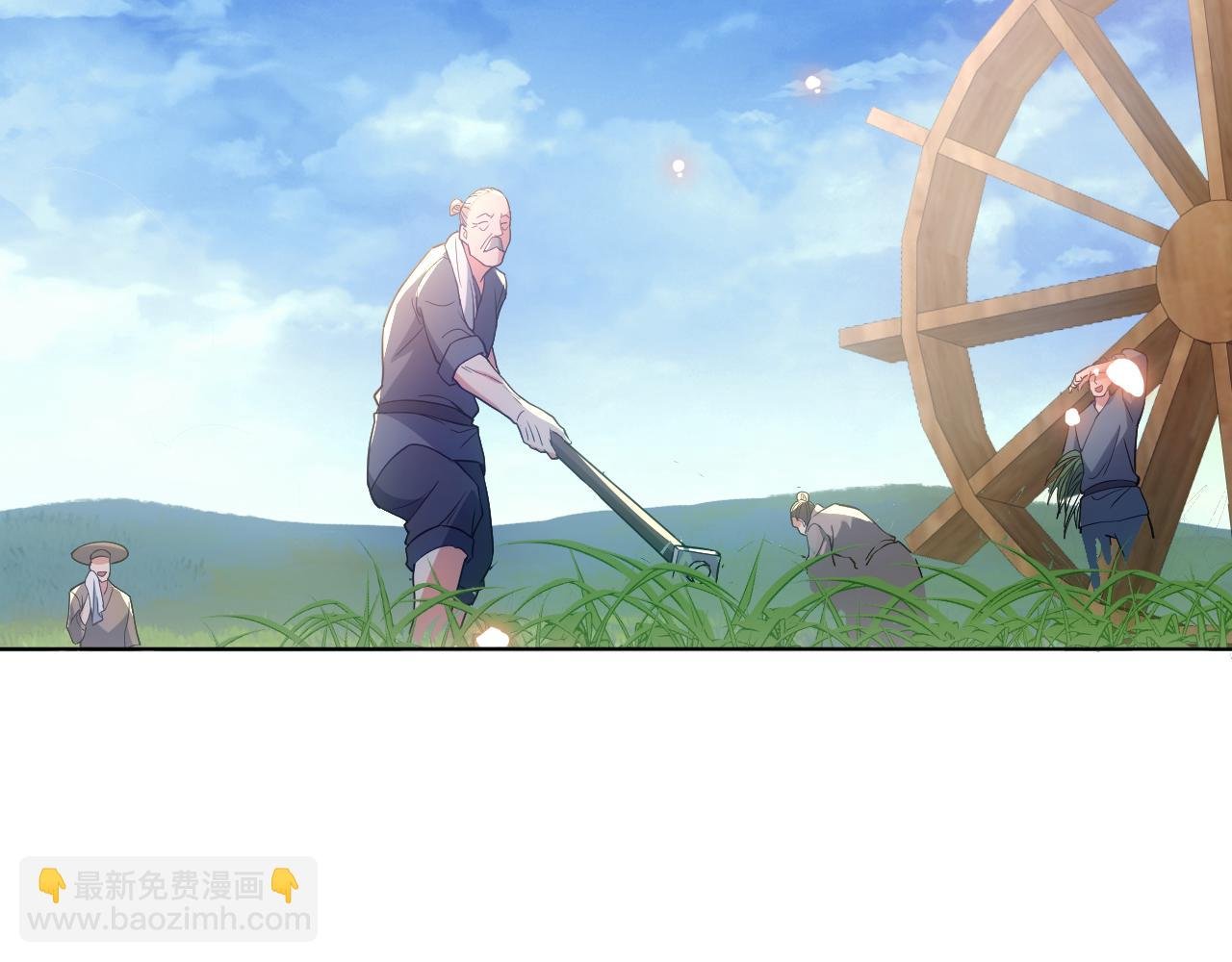 第105话 对不起，其实我是修仙者