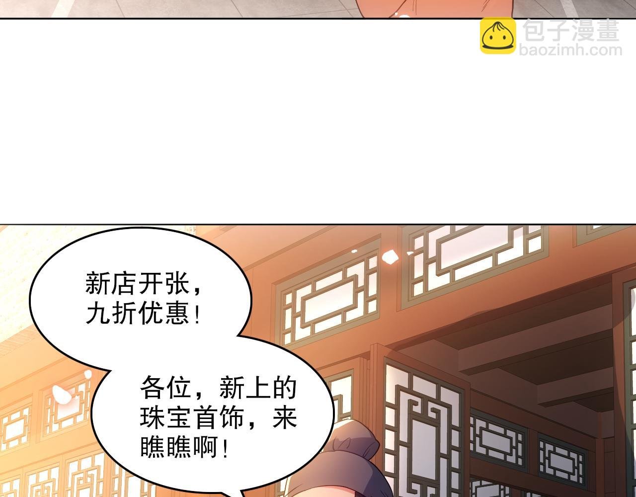 第105话 对不起，其实我是修仙者