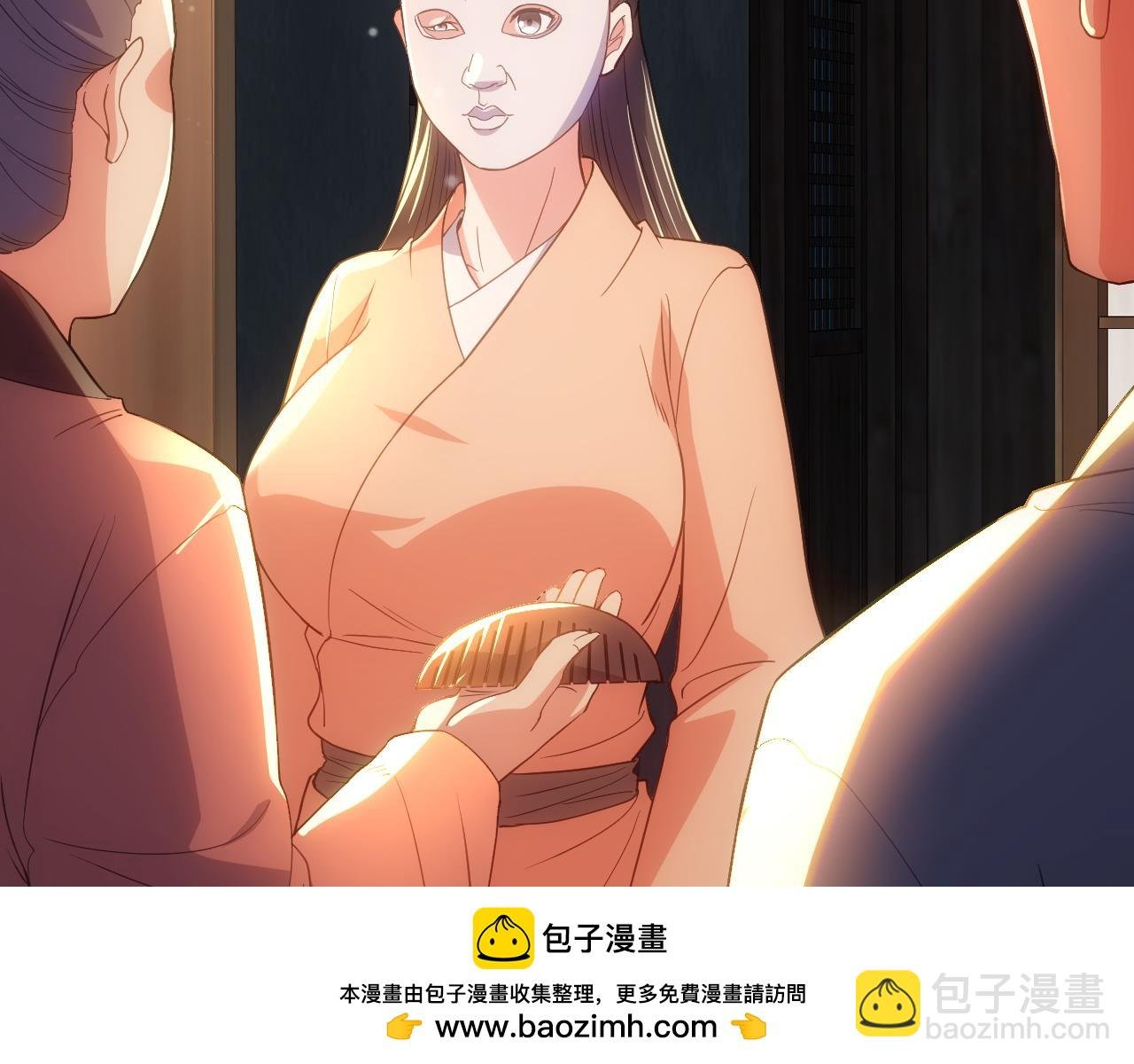 第105话 对不起，其实我是修仙者