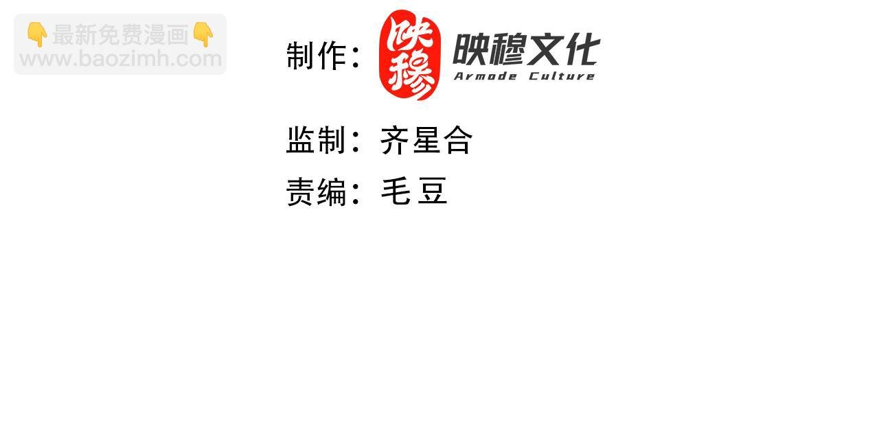 第106话 曹猛的连环震惊