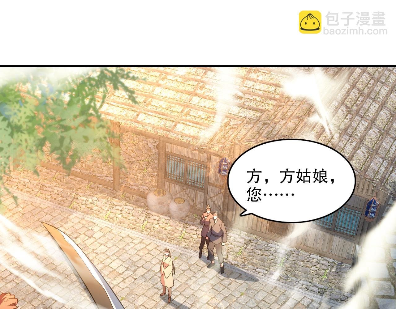 第106话 曹猛的连环震惊