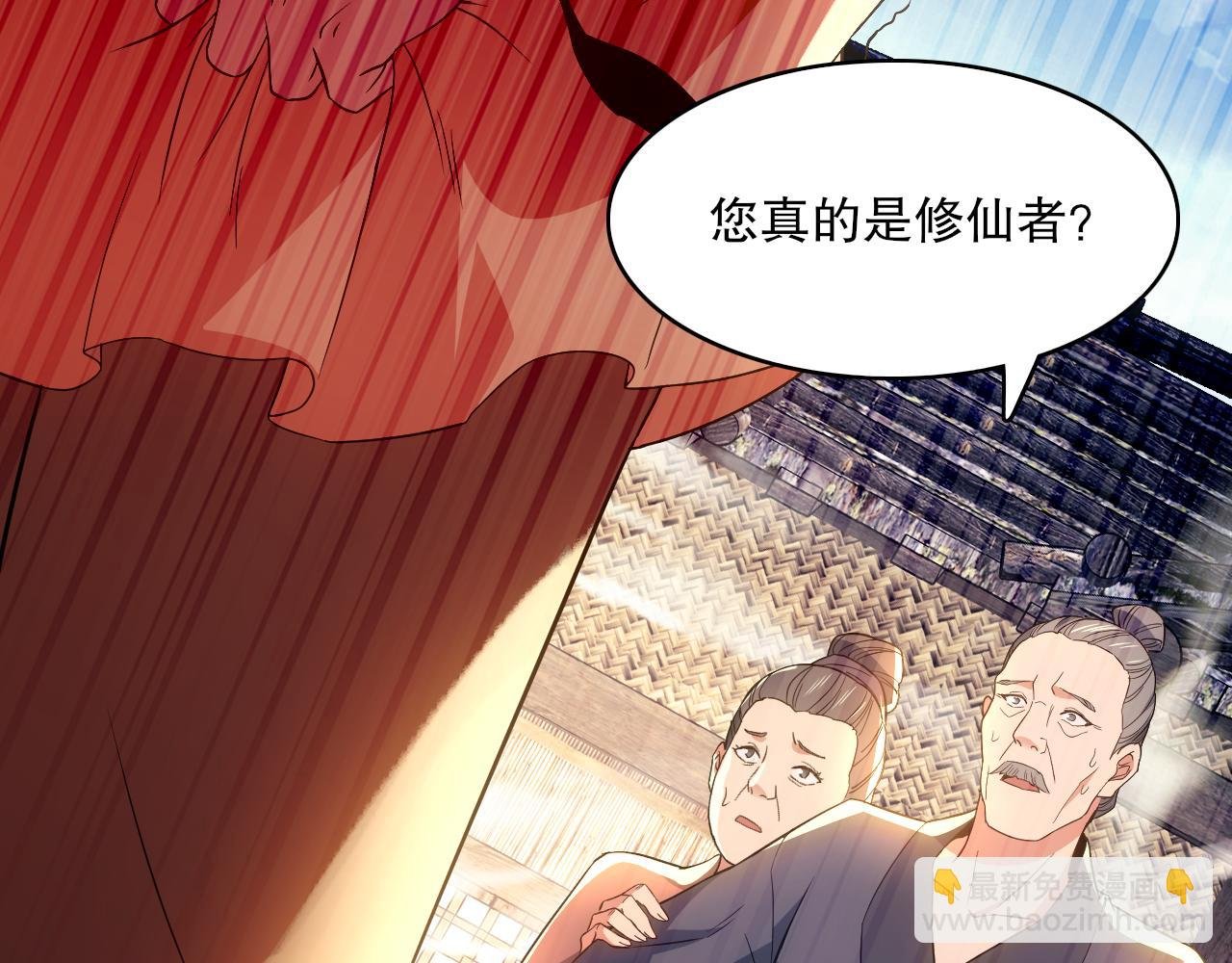 第106话 曹猛的连环震惊