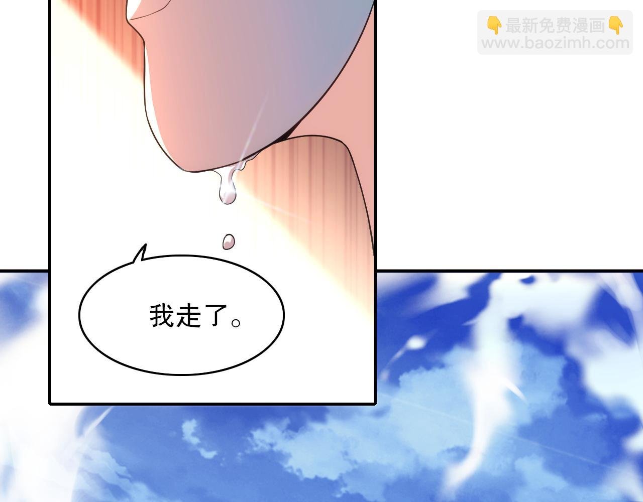 第106话 曹猛的连环震惊