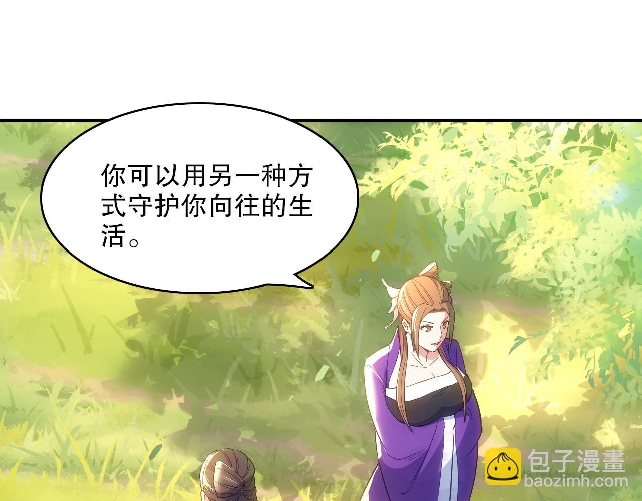 第106话 曹猛的连环震惊
