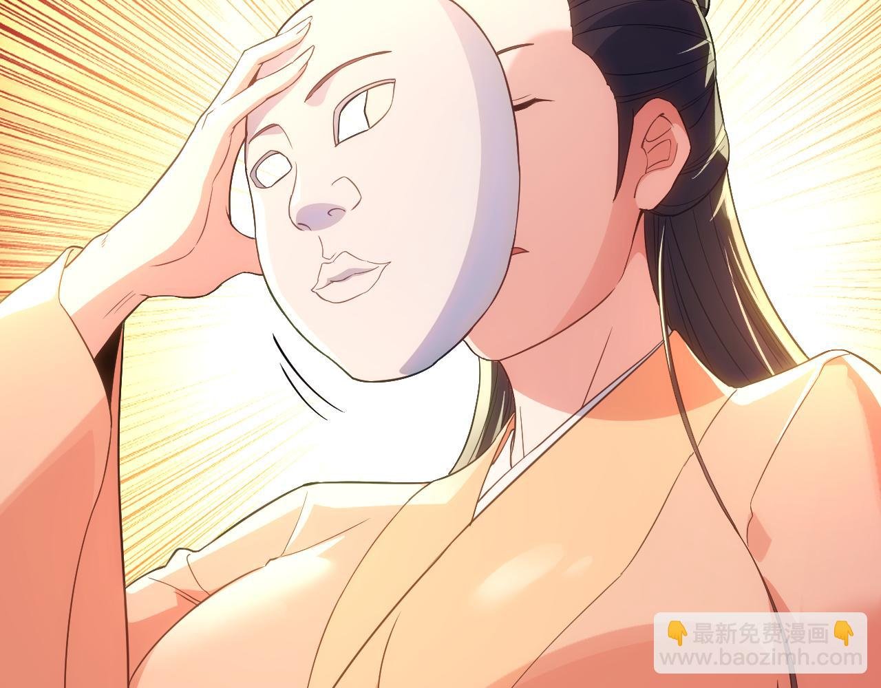 第106话 曹猛的连环震惊