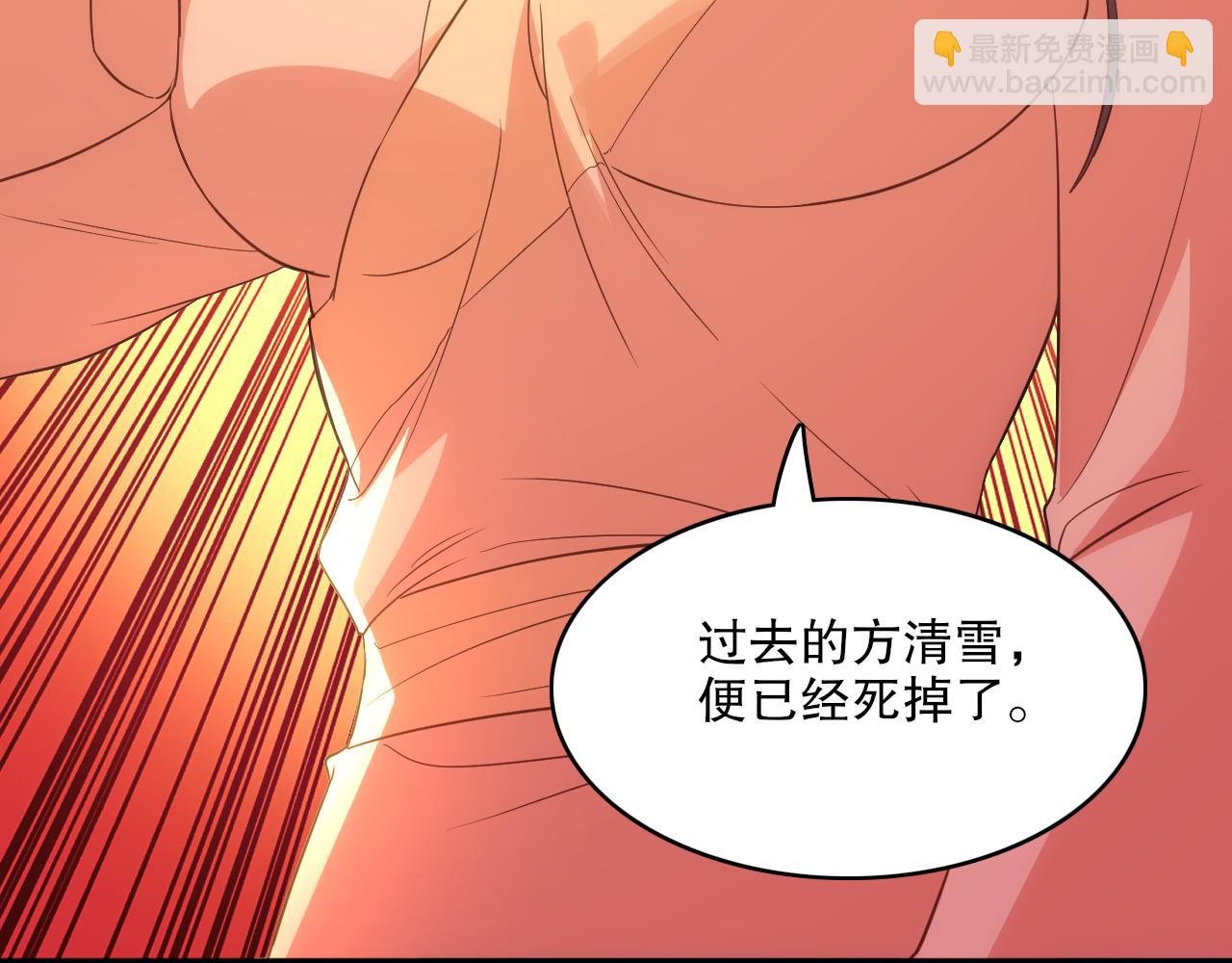 第106话 曹猛的连环震惊