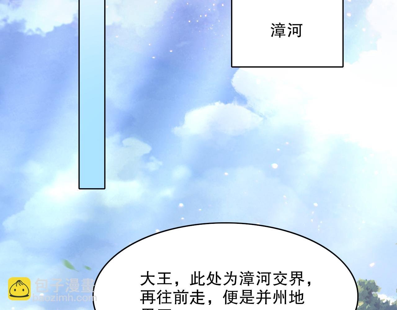 第106话 曹猛的连环震惊