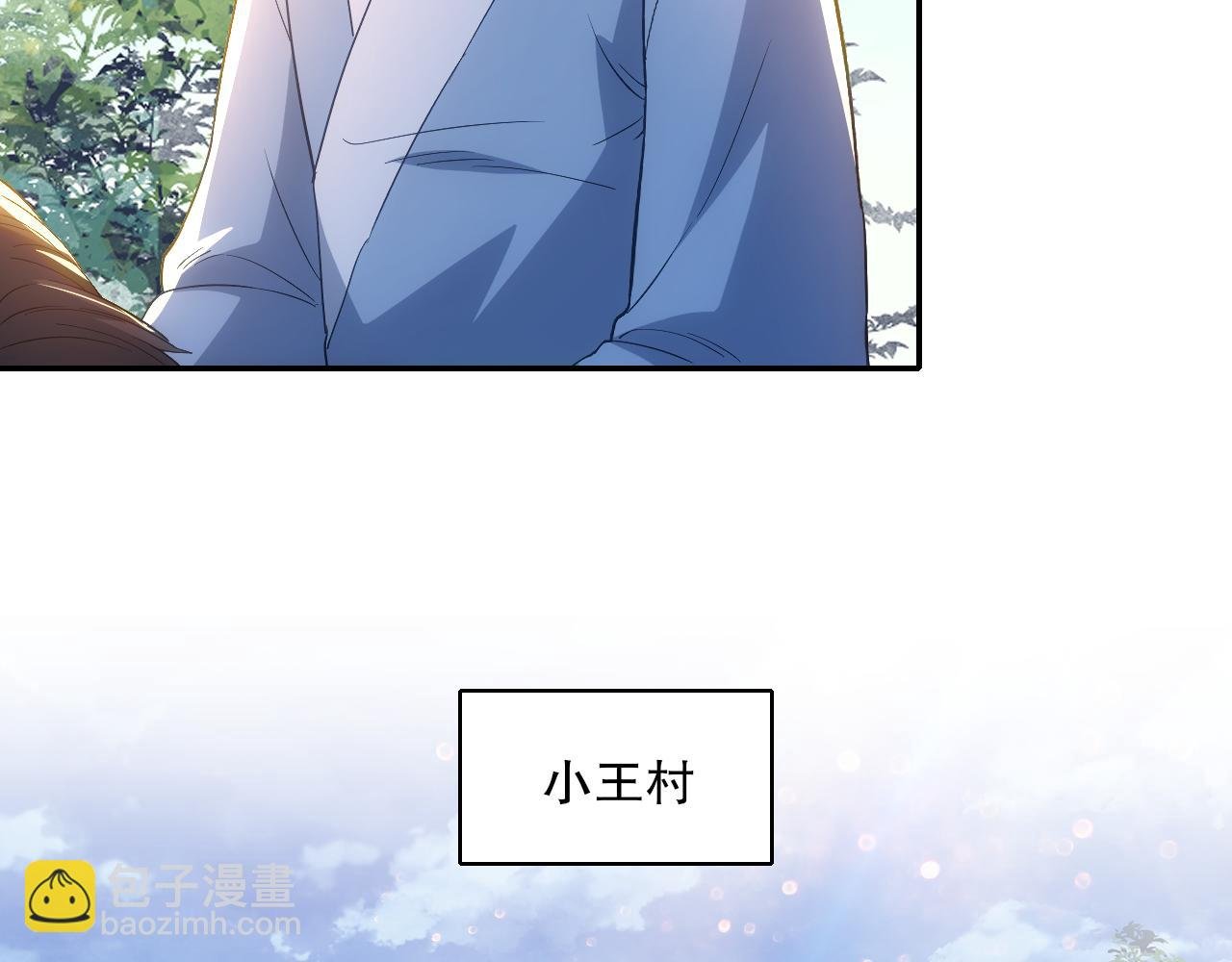 第106话 曹猛的连环震惊