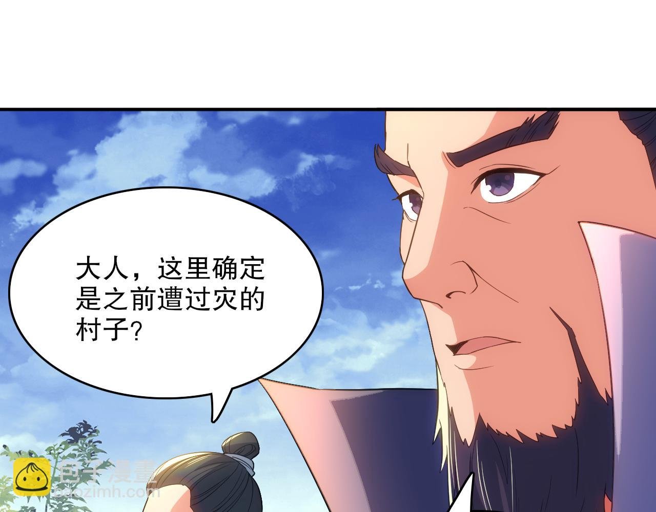 第106话 曹猛的连环震惊