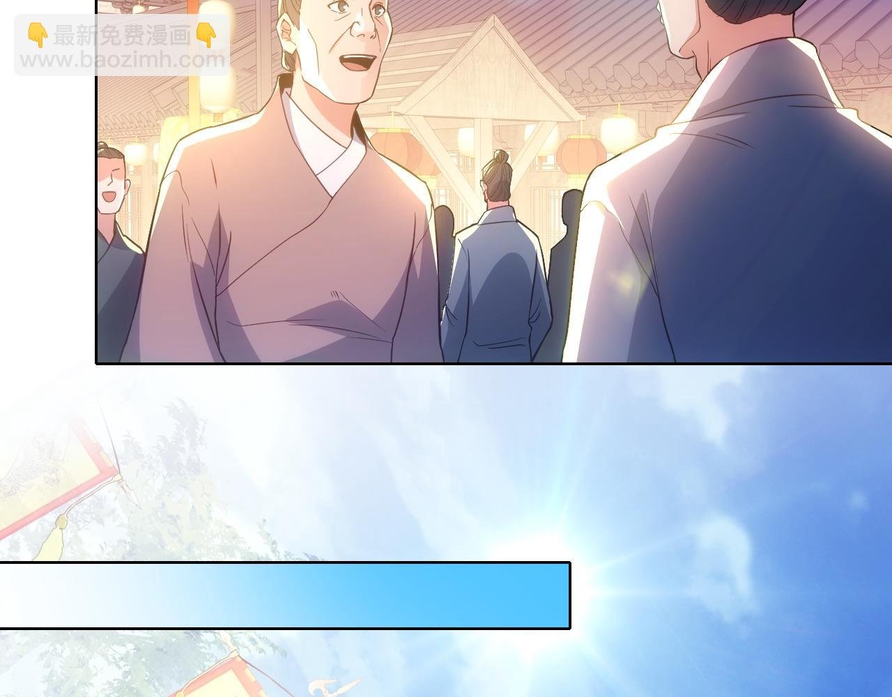 第107话 跟皇帝成亲？！