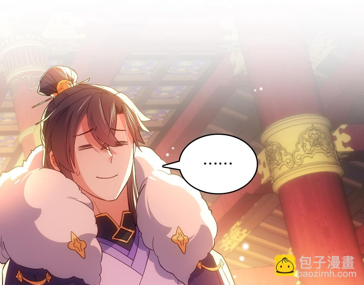 第107话 跟皇帝成亲？！