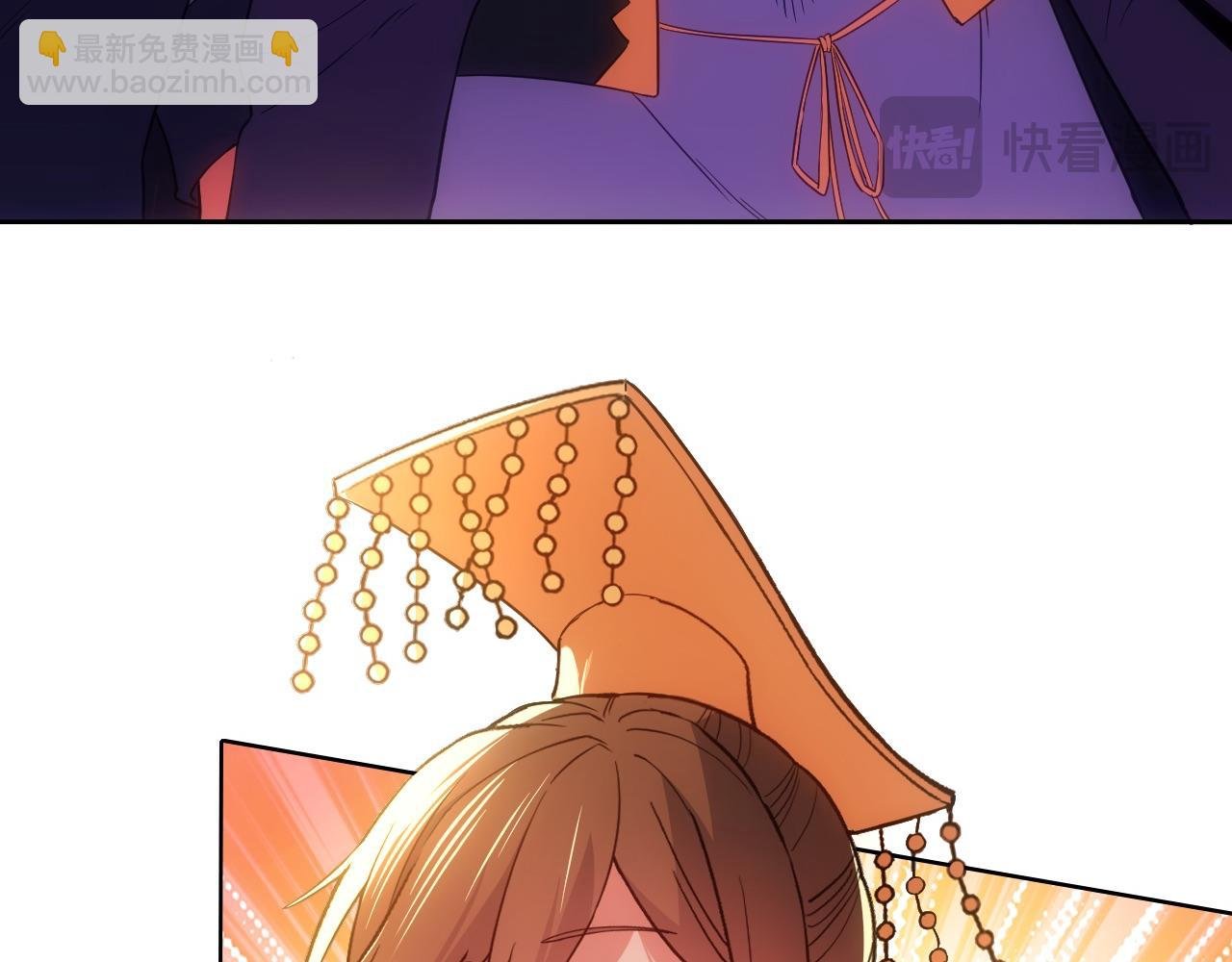 第107话 跟皇帝成亲？！