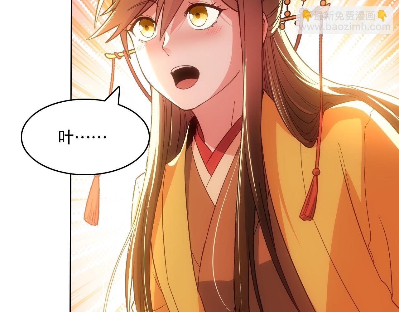 第107话 跟皇帝成亲？！