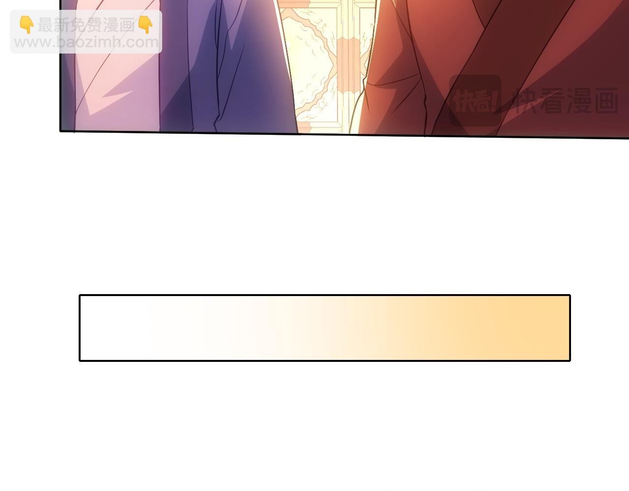 第107话 跟皇帝成亲？！