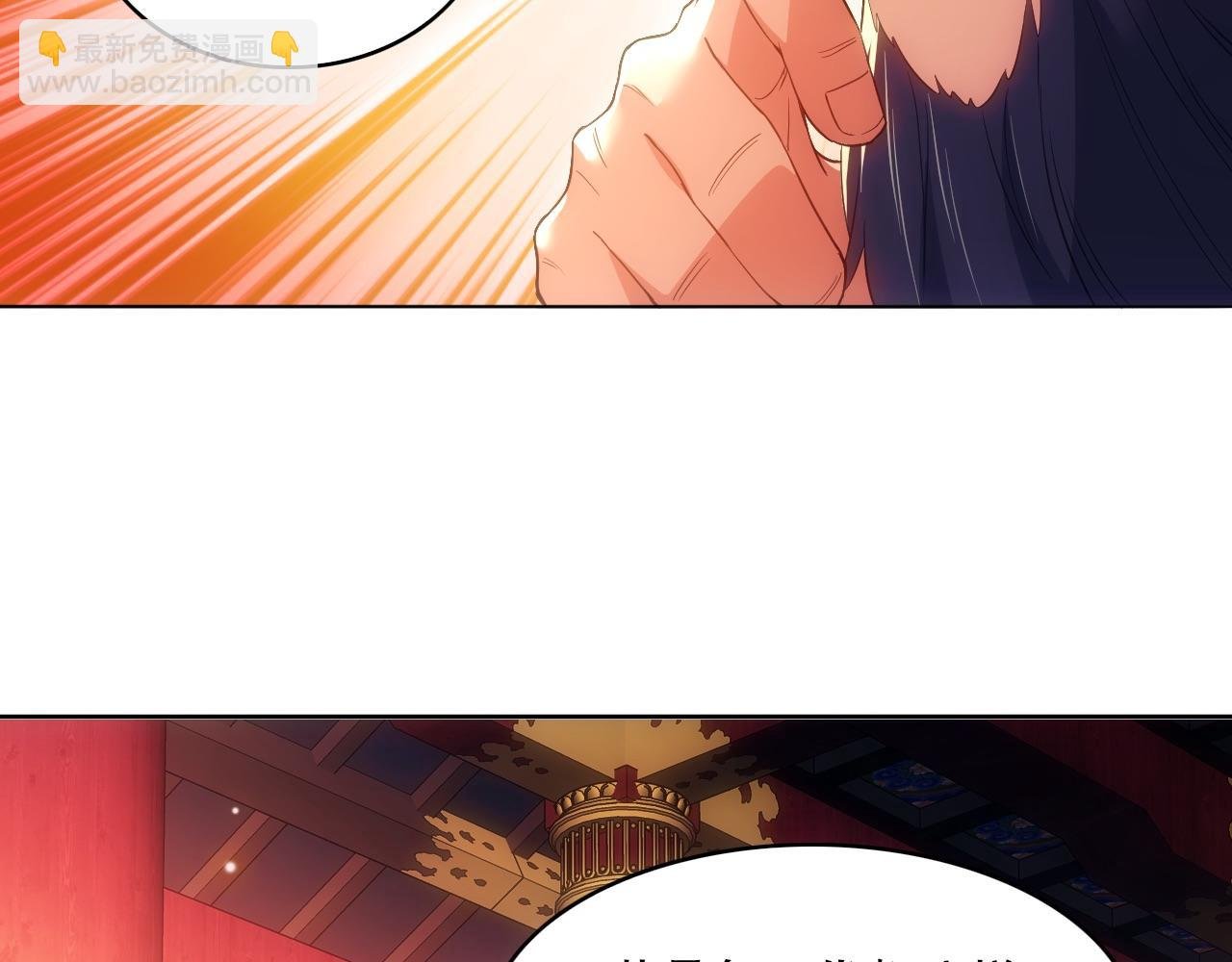第107话 跟皇帝成亲？！