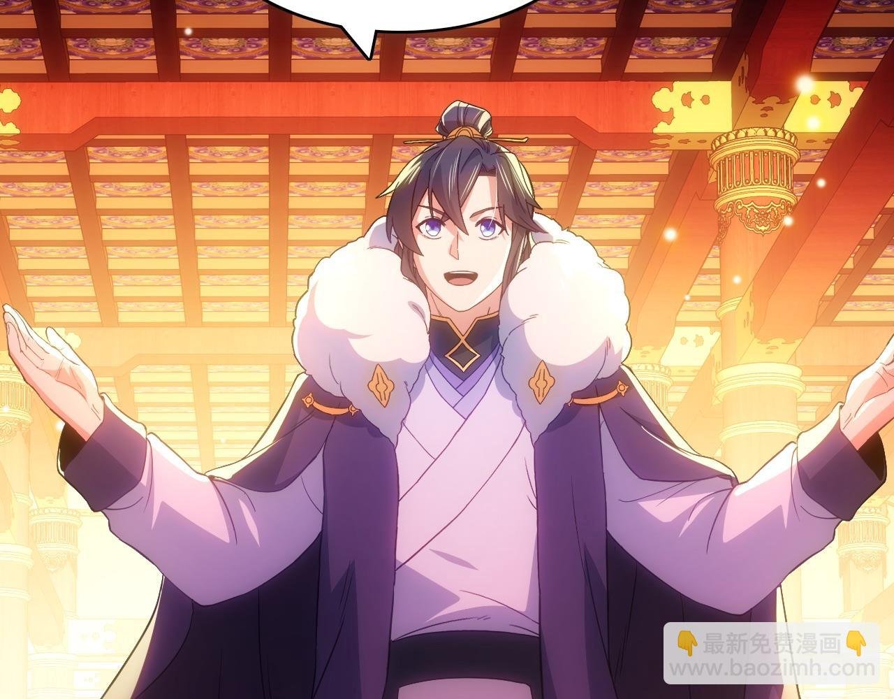 第107话 跟皇帝成亲？！