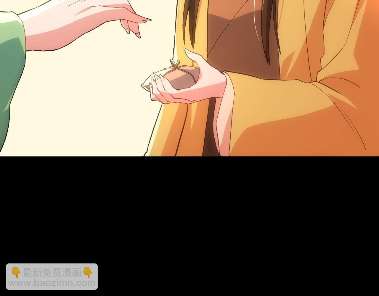 第108话 皇帝对叶宁的趁虚而入