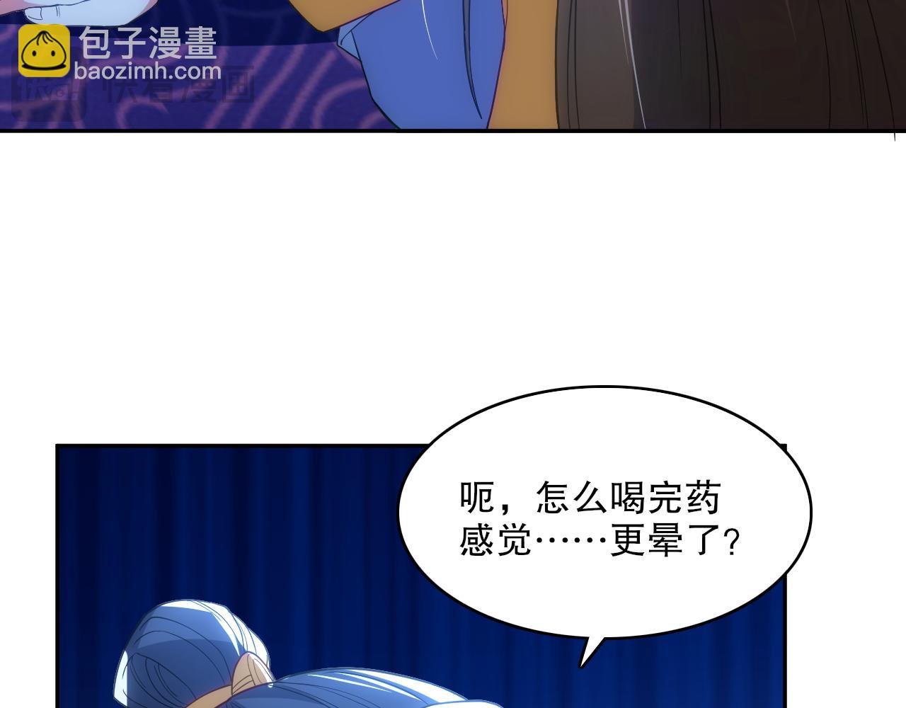 第108话 皇帝对叶宁的趁虚而入
