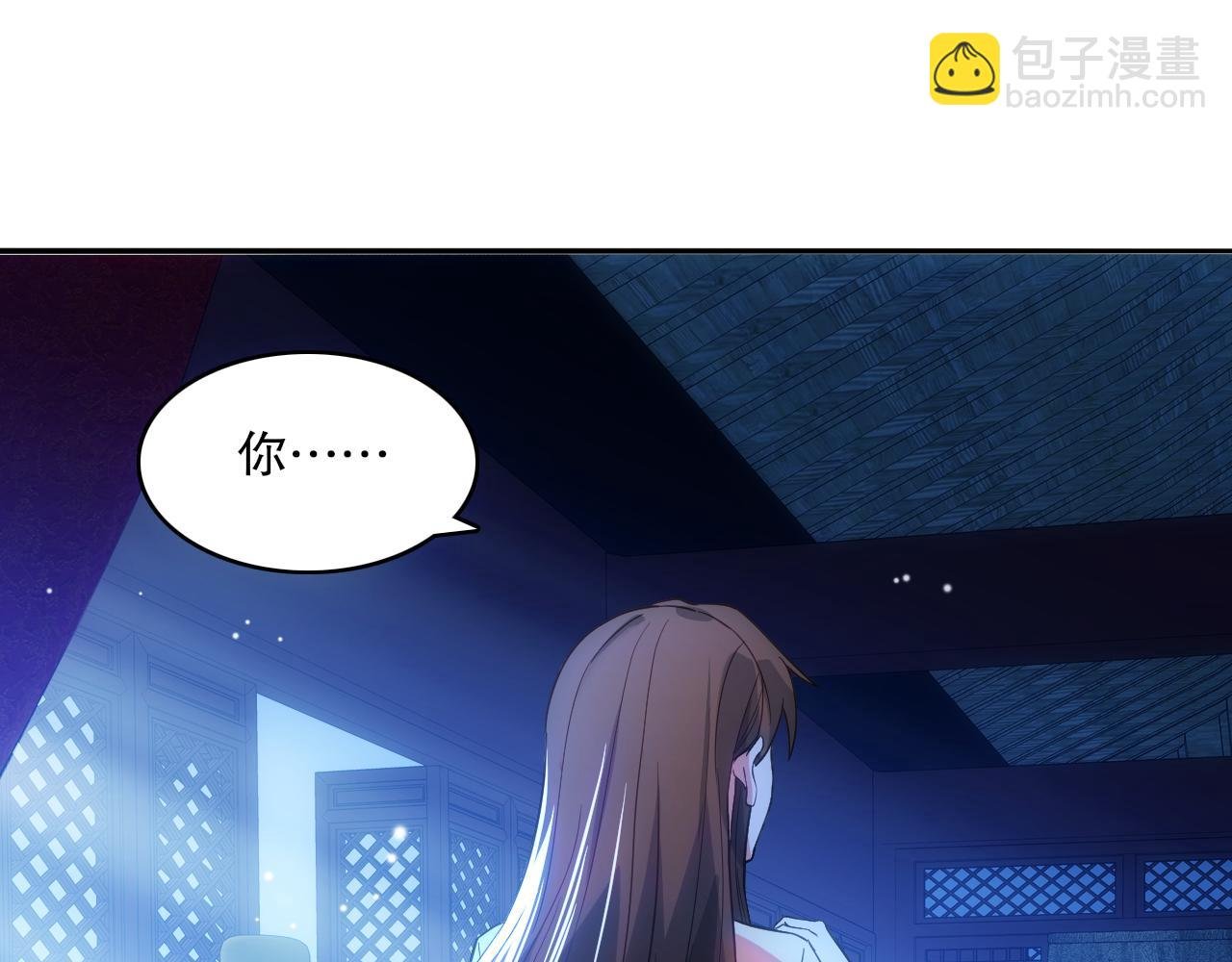 第108话 皇帝对叶宁的趁虚而入
