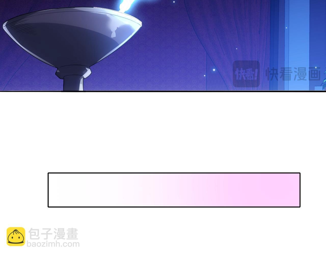 第108话 皇帝对叶宁的趁虚而入