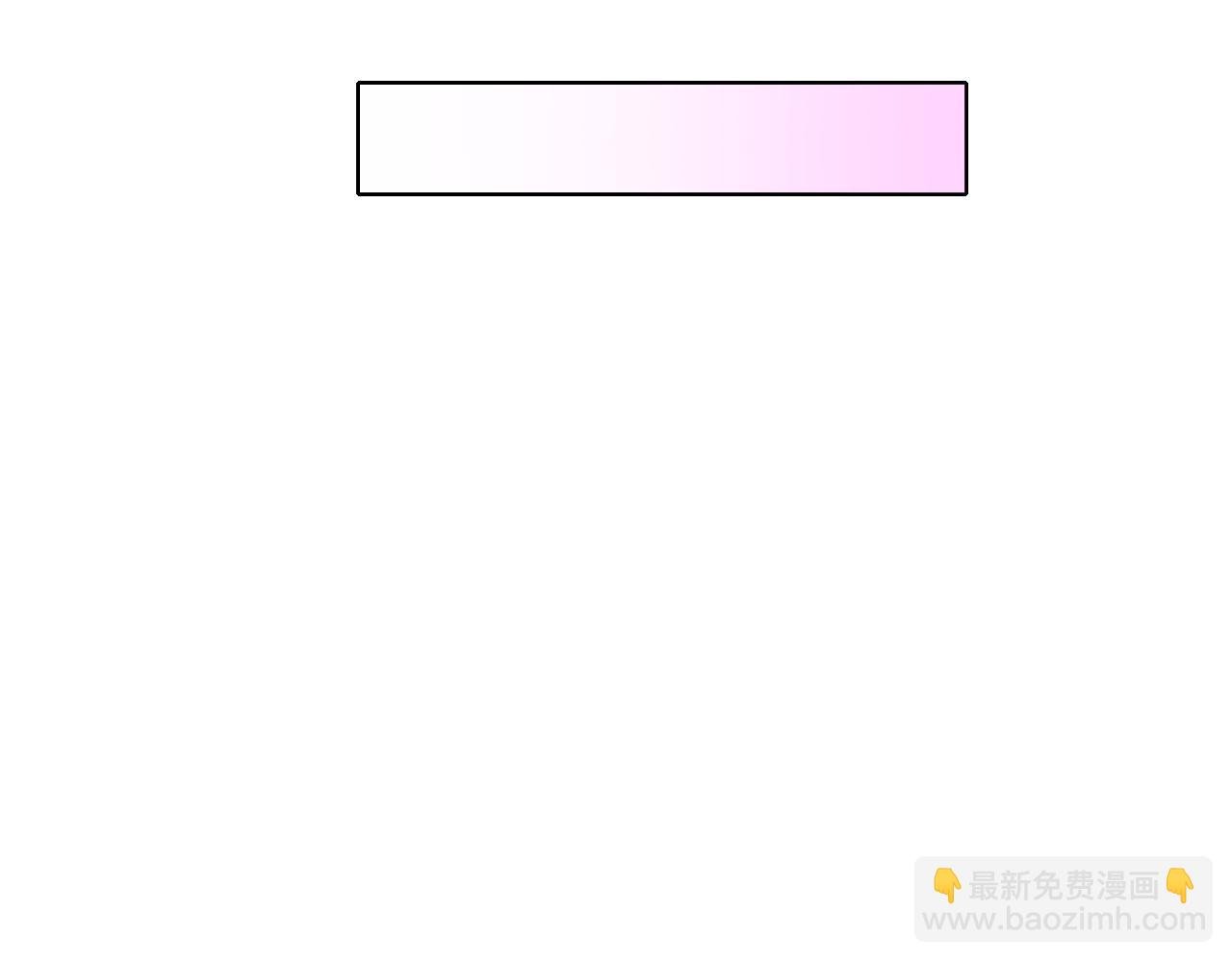 第108话 皇帝对叶宁的趁虚而入