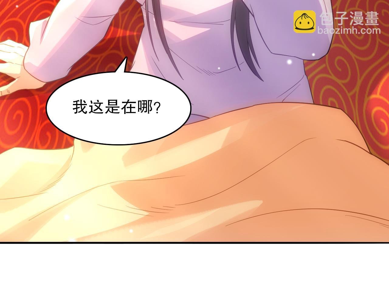 第108话 皇帝对叶宁的趁虚而入