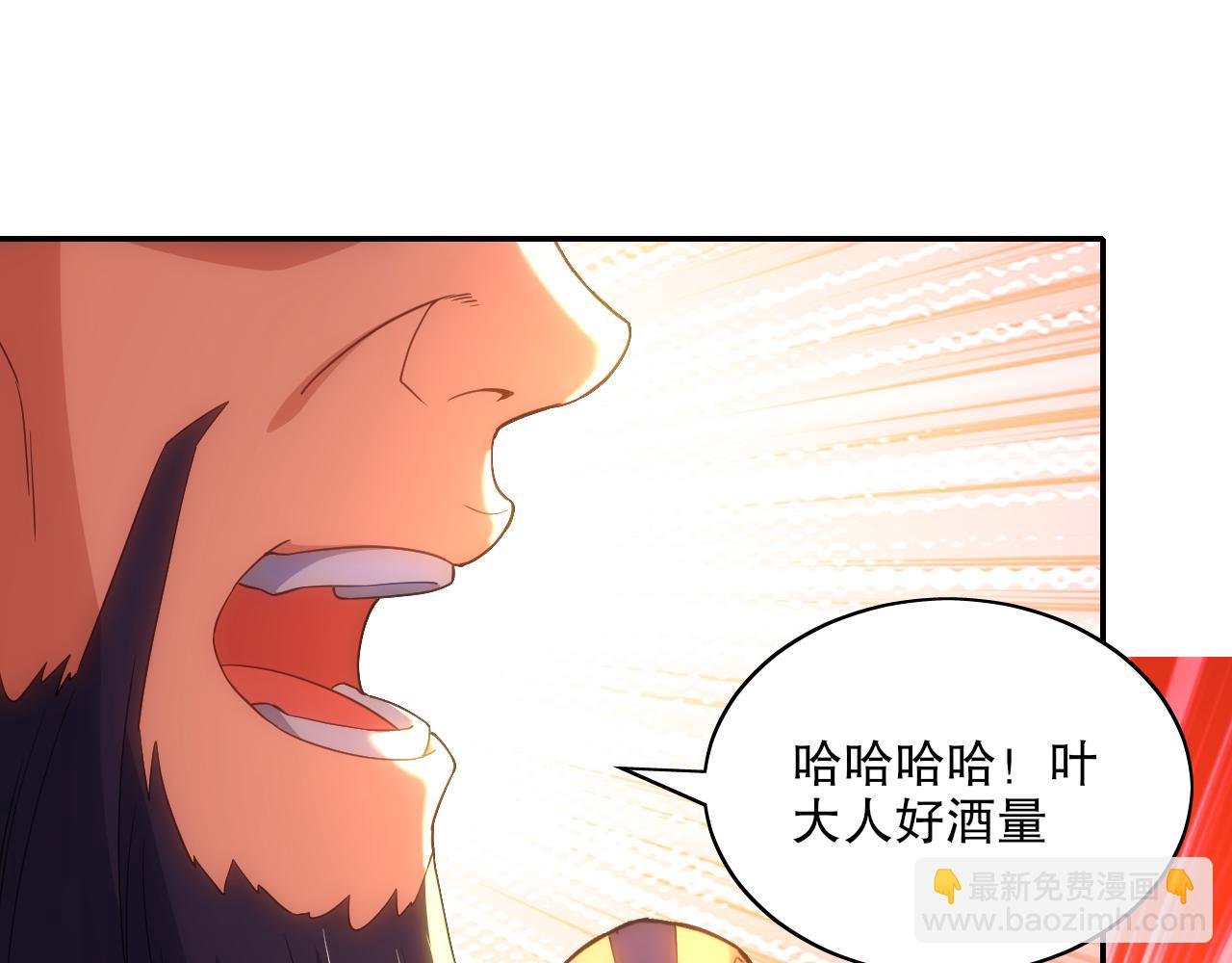 第108话 皇帝对叶宁的趁虚而入