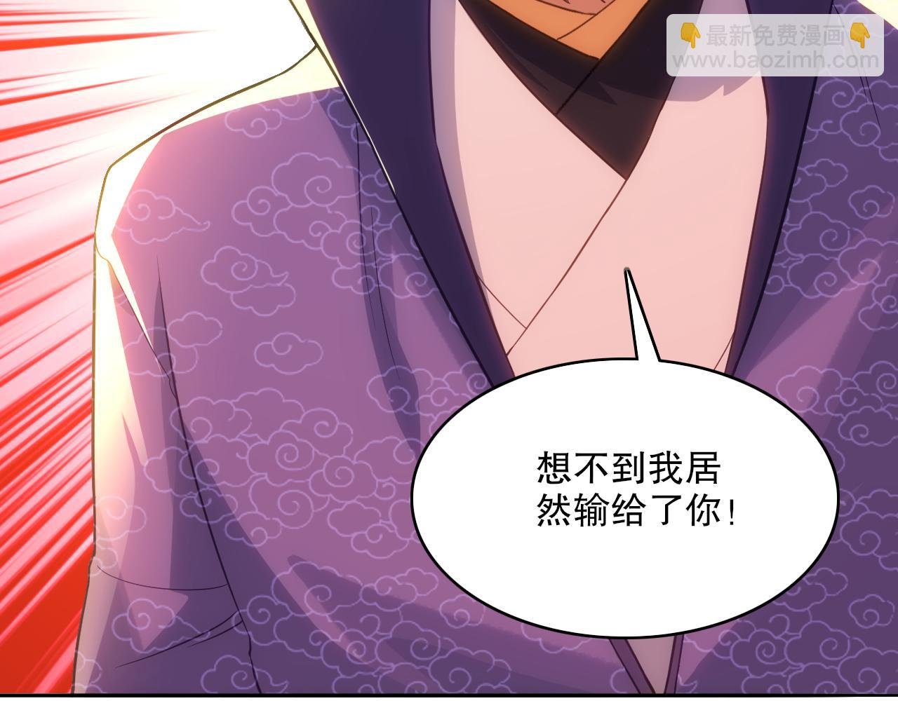 第108话 皇帝对叶宁的趁虚而入
