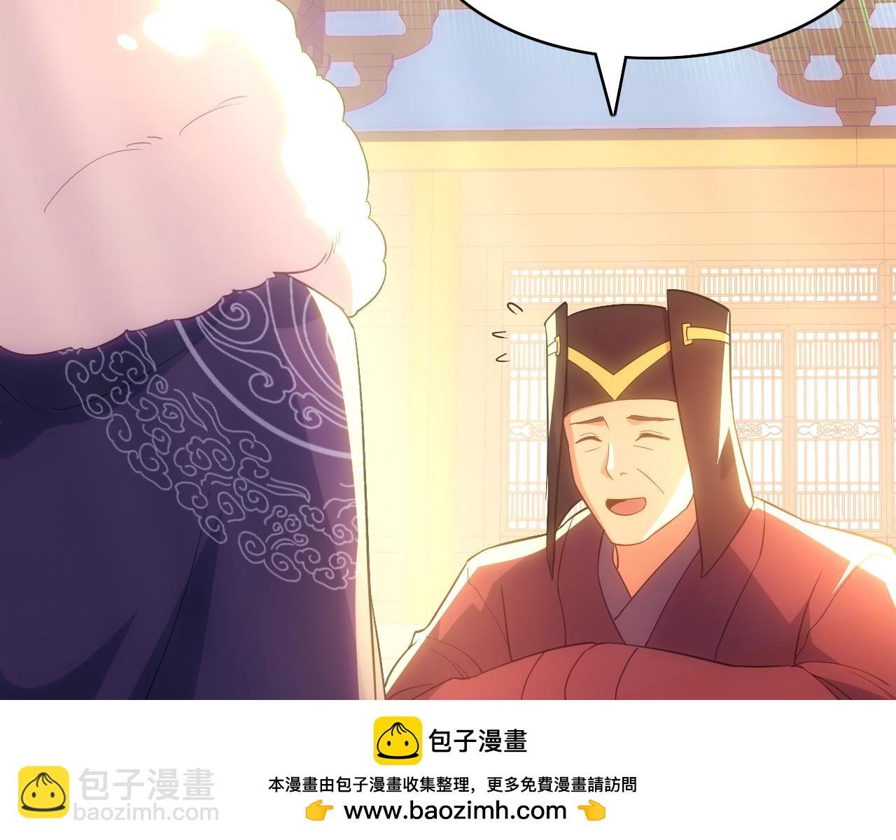 第108话 皇帝对叶宁的趁虚而入