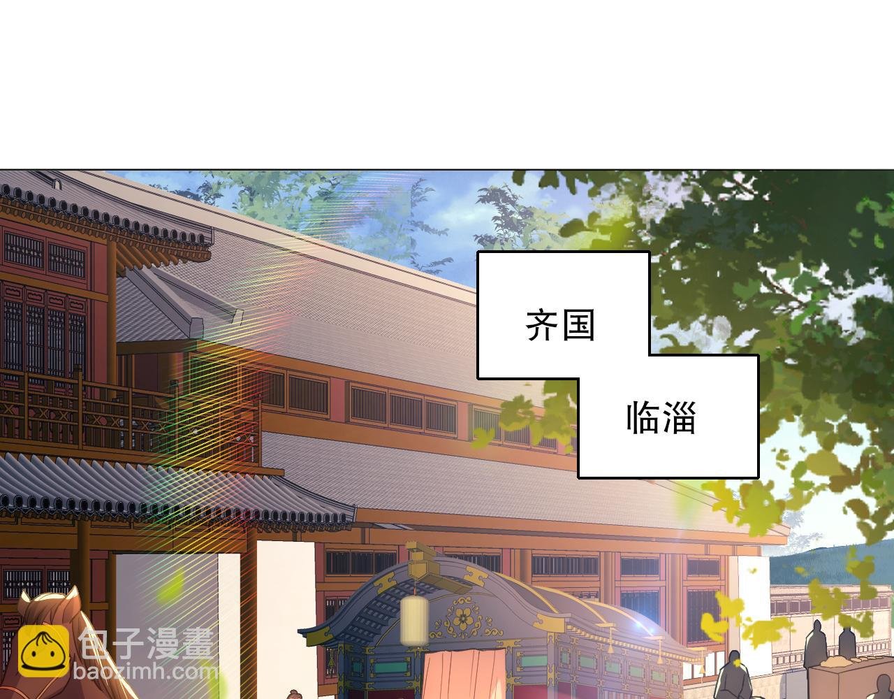 第109话 你在狗叫什么？