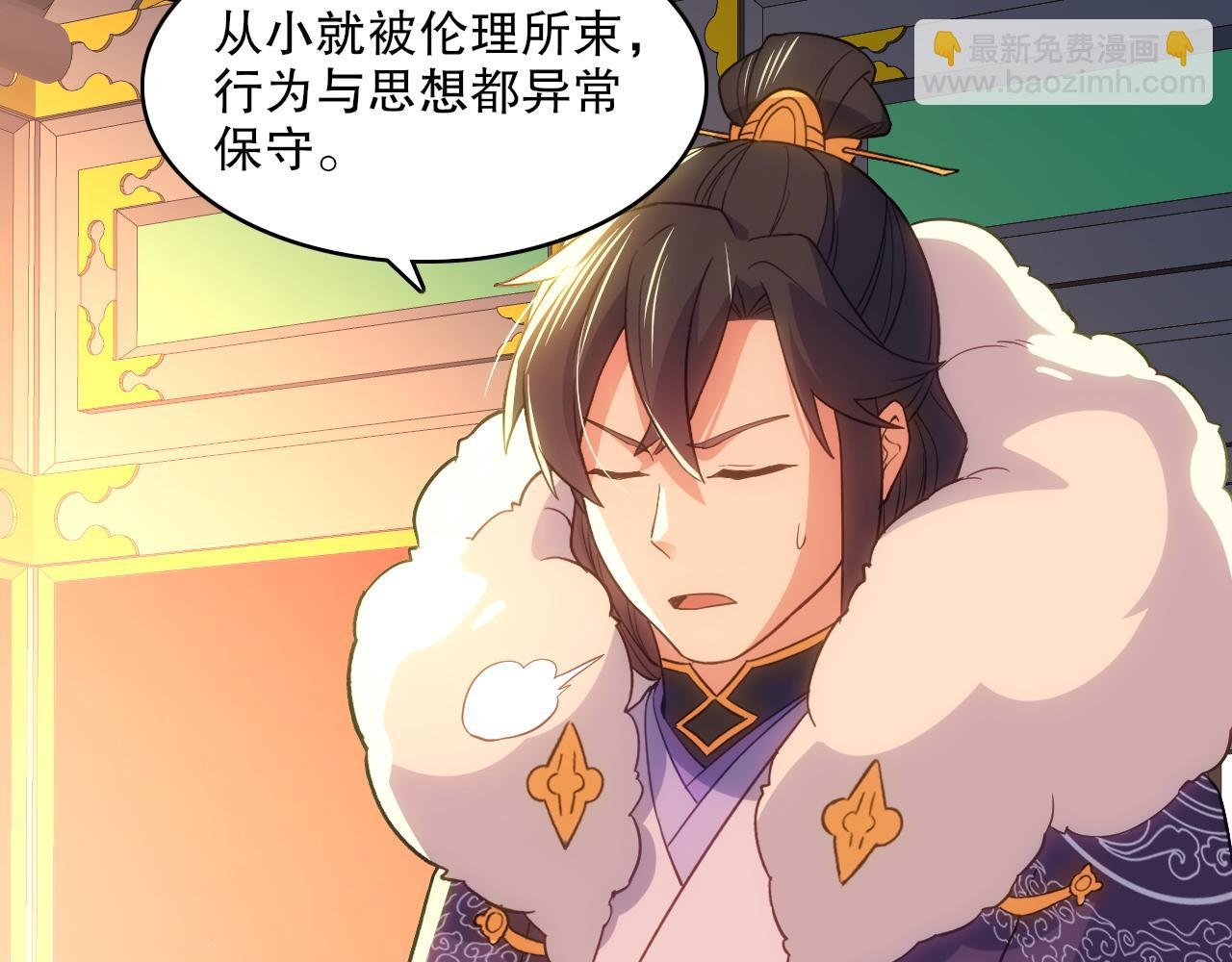 第109话 你在狗叫什么？